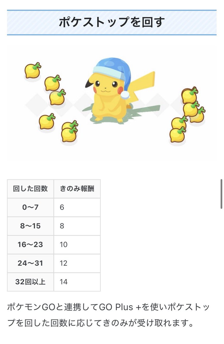 NullNingen's tweet photo. #ポケスリ3周年をみんなで
ポケGOで小銭稼ぎ https://t.co/4swNDTiWIL