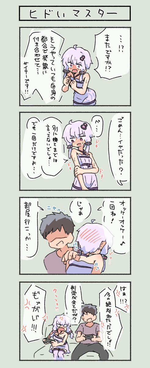 yuzakiku's tweet photo. 過去絵見返してると似たようなネタばかり描いてるな https://t.co/HMbfg08OL6