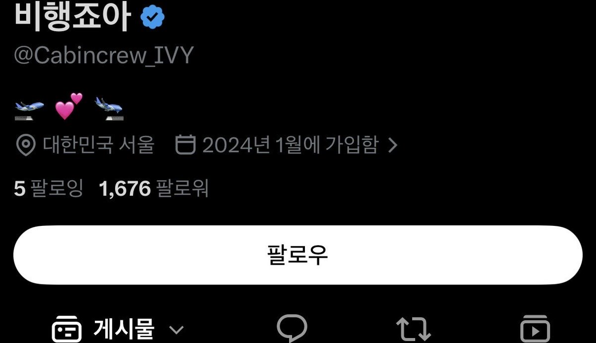 wjkdosn0's tweet photo. 나 이사람한테 디엠 한적도 없는데 차단당했네
왜일까~~?? ㅋㅋㅋㅋㅋㅋ 
#스타킹 #페티쉬 #신던스타킹 https://t.co/RpTSFMbsEu