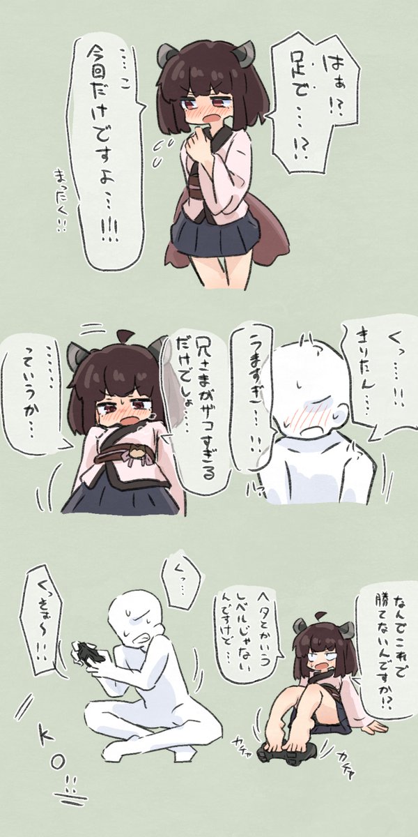 yuzakiku's tweet photo. 過去絵見返してると似たようなネタばかり描いてるな https://t.co/HMbfg08OL6