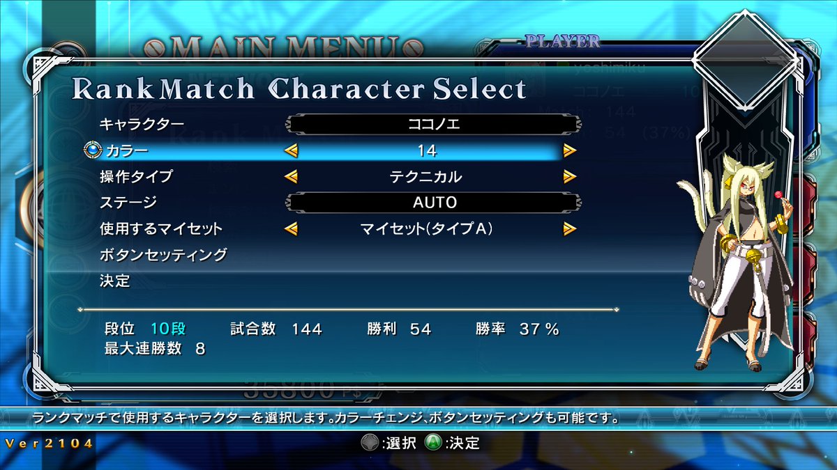 yoshimiku_'s tweet photo. 相変わらずバグでSteamのログイン切れるけどだまし���まし��ってやっと10段!! 昔はいけてたし20段まではいきたいな～
#BBCF https://t.co/ezQFbdgkQ2