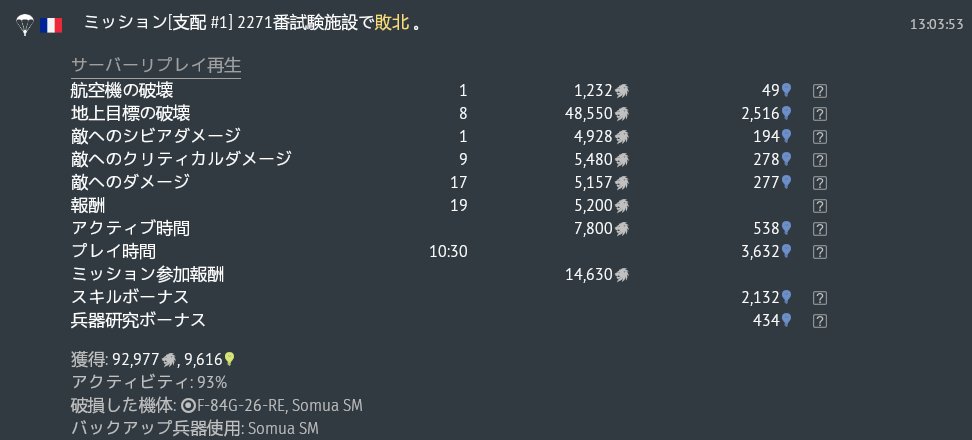 ocha_aimai's tweet photo. 惑星スランプだったけどSomuaが救世主すぎて泣いてる https://t.co/FOzX9m7WWJ