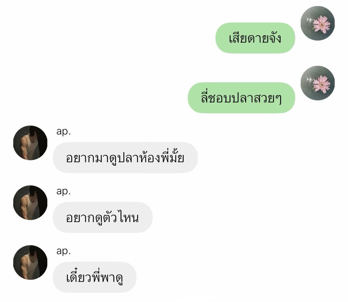 zdgim's tweet photo. เมษาลี่ ฟิคที่ไม่มีชื่อเรียก https://t.co/au7u6vQZja