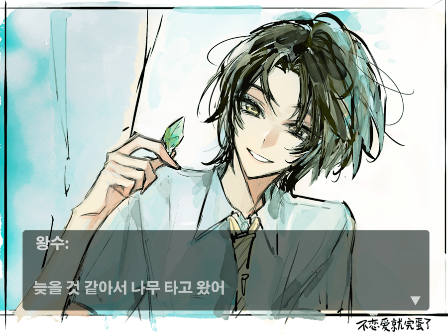 no_tima_'s tweet photo. 고딩버전
머리에 붙은 잎사귀를 떼주는 사결 https://t.co/2va0Au0q1v