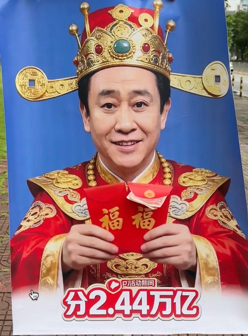 yushmish1's tweet photo. 今天听到抖音有人讲恒大的局，讲的还真不错
1.先给大伙讲恒大要在A股上市，做对赌
2.起步让供应商买 10 亿原始股
3.供应商没钱，恒大金融直接借你 10 亿
4.钱刚到你账上，立马转入恒大地产股份
5.恒大地产再把钱转回恒大金融
6.同一笔钱继续借给下一家：20 亿、30 亿、50 亿循环放大
7.同时承诺未来 3 年每年给你 10 亿订单
8.订单毛利高达 30%-40%，让你觉得稳赚
9.结算时，一半货款还本金，另一半给恒大商票

表面上：
你没掏钱，还拿了 10 亿原始股，拿到 30 亿订单。
实际上：
借 10 亿，你至少要供 20 亿的货。
10 亿用来还本，另外 10 亿变成商票。
只要恒大上市成功，大家都赚钱。
一旦上市失败、商票兑不了，供应商就被套死。
也是滚雪球模式
