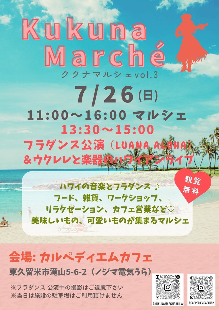 mami_chon's tweet photo. 「誰かに話を聞いてもらいたい。」
でも、 アドバイスが欲しいわけでも、 正解を教えてほしいわけでもない。
ただ、自分の気持ちを整理したい。
そんなこと、ありませんか？
私は、そんな時間を届けられたらいいなと思っています😊
ご予約はdmから https://t.co/3cBCwEHotn