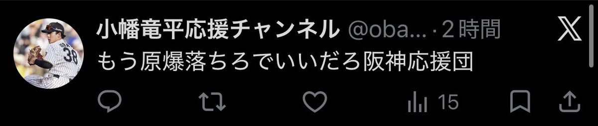 carp3150er's tweet photo. @obata_onisan38 @miro662p お前みたいなアホがいるからだろ https://t.co/N2oLCNGJiM