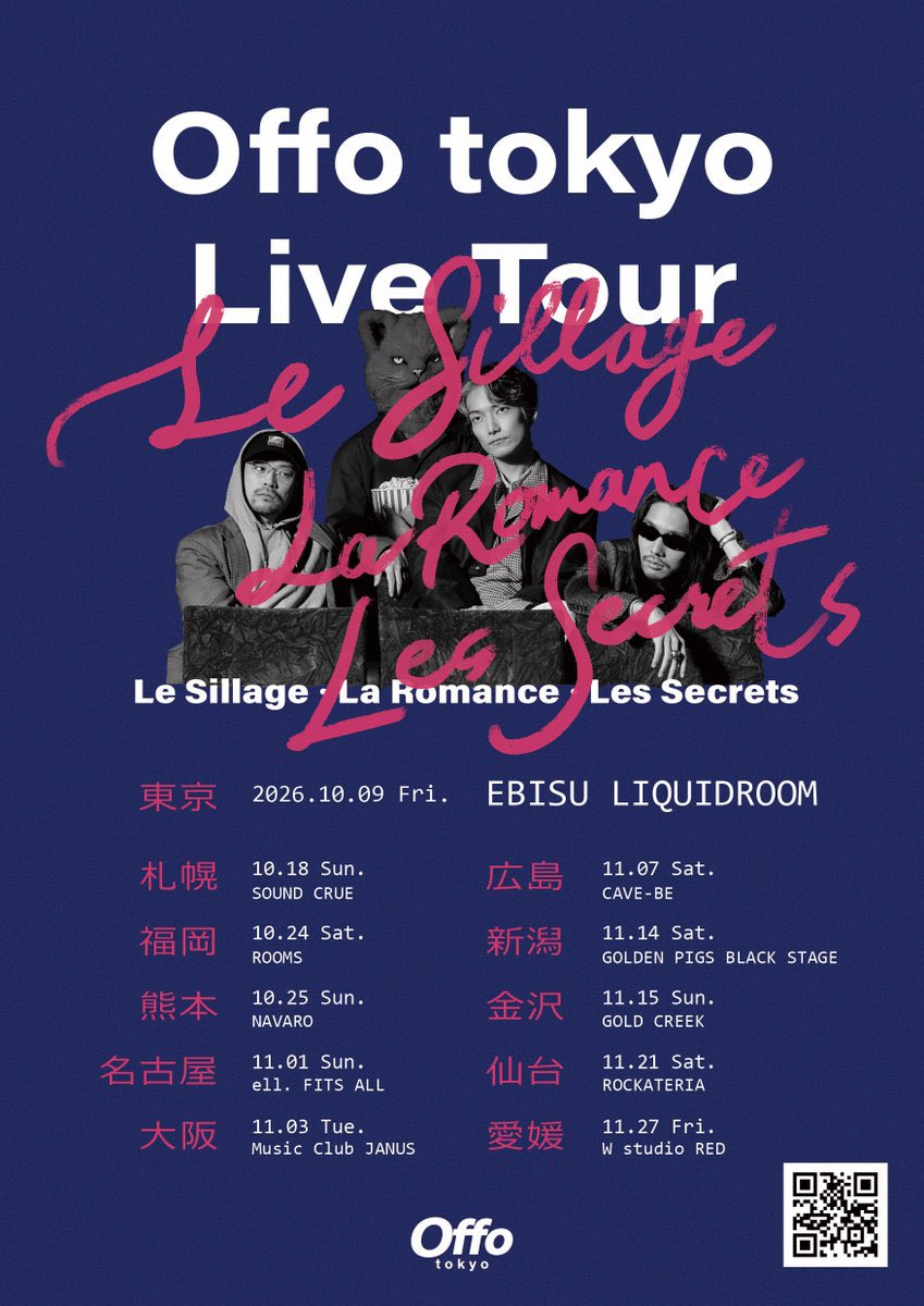 gc_shimokita's tweet photo. \ 全国ライブツアー開催決定 /

𝐎𝐟𝐟𝐨 𝐭𝐨𝐤𝐲𝐨 𝐋𝐢𝐯𝐞 𝐓𝐨𝐮𝐫
𝐋𝐞 𝐒𝐢𝐥𝐥𝐚𝐠𝐞 · 𝐋𝐚 𝐑𝐨𝐦𝐚𝐧𝐜𝐞 · 𝐋𝐞𝐬 𝐒𝐞𝐜𝐫𝐞𝐭𝐬

10/09(金) 東京・恵比寿 LIQUIDROOM
10/18(日) 札幌 SOUND CRUE
10/24(土) 福岡 ROOMS
10/25(日) 熊本 NAVARO
11/01(日) 名古屋 ell. FITS ALL
11/03(火/祝) 大阪 Music Club JANUS
11/07(土) 広島 CAVE-BE
11/14(土) 新潟 GOLDEN PIGS BLACK STAGE
11/15(日) 金沢 GOLD CREEK
11/21(土) 仙台 ROCKATERIA
11/27(金) 愛媛 W studio RED

𝐓𝐢𝐜𝐤𝐞𝐭
ADV ¥5,000 / DOOR ¥5,500
最速先行：7/18(土)19:30〜8/2(日)23:59
https://t.co/hTP7HjUZLU

#Offotokyo