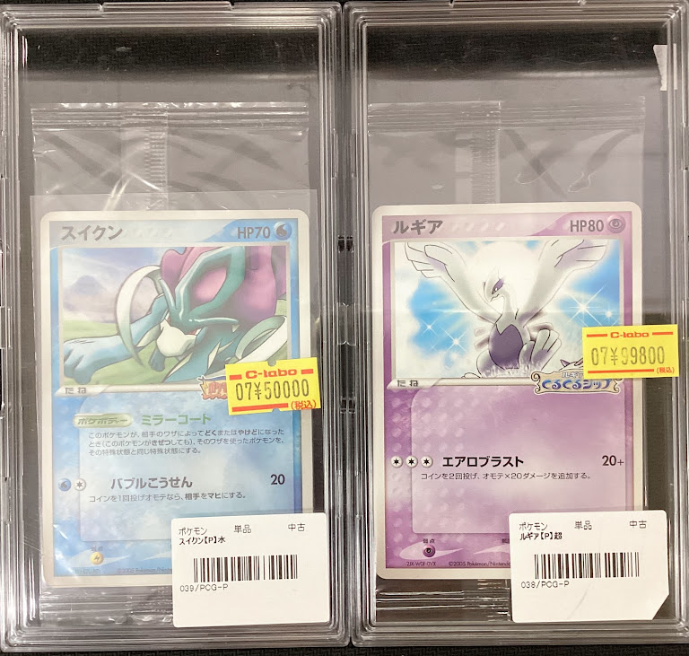 ポケモンカード販売情報】 こちらのカードが入荷いたしました