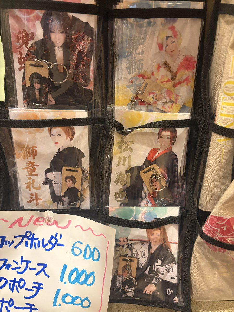 ano0906's tweet photo. #木馬館グッズ　
劇団鯱  よろしくお願いしまーす　🤘 https://t.co/jbHaS6Y7JC
