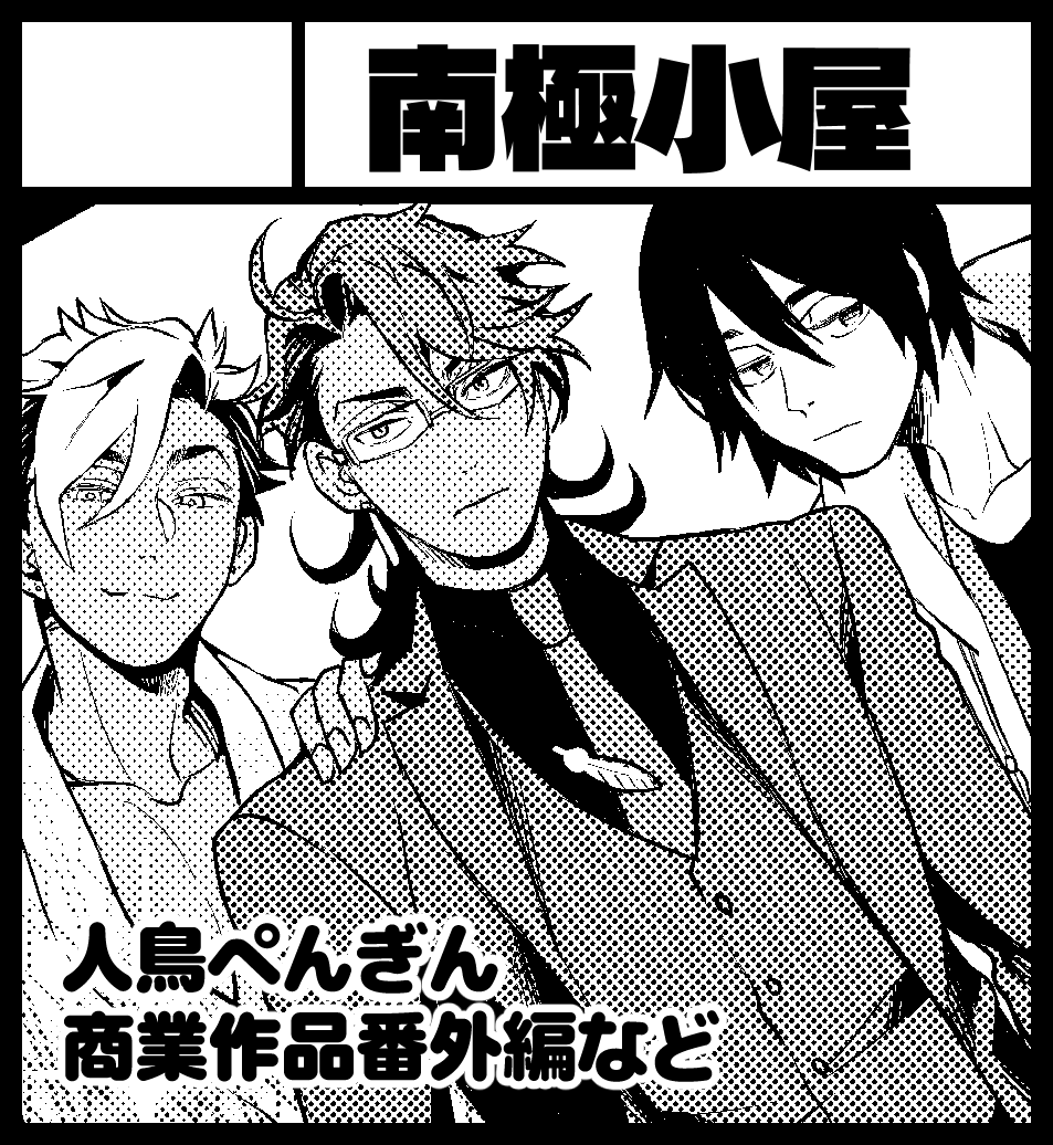 シグマ (@sigma_138) / Posts and Replies / X