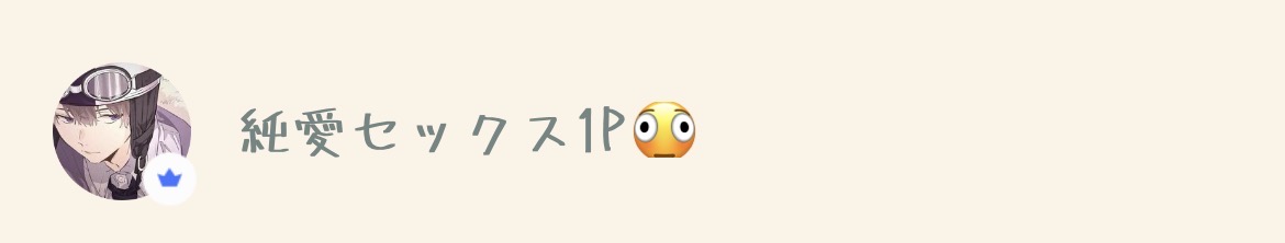 user__srgn's tweet photo. @vqksc6 実はおなってるやつもいたりする https://t.co/1SCxtZ0uf1