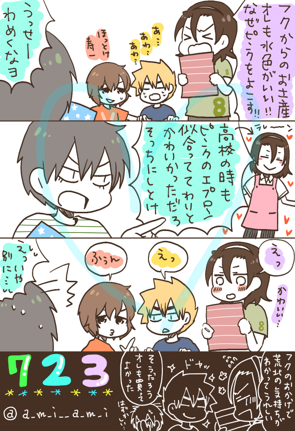 らねた (@1_068_) / Posts / X