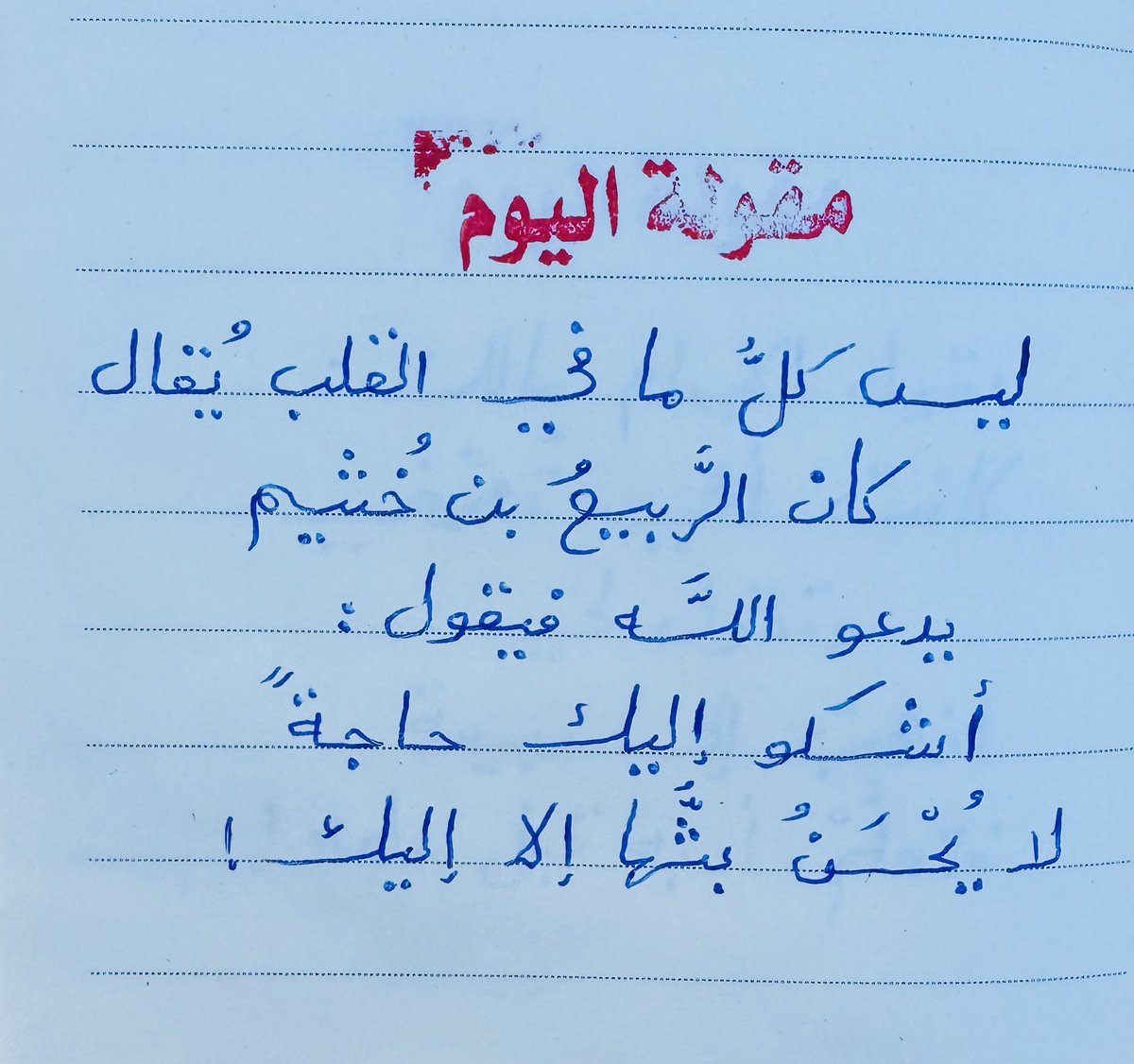 adhamsharkawi's tweet photo. مقولة اليوم: https://t.co/CmyqCrT5eN