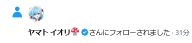 hanashigoto87's tweet photo. ちゃんと、届いていました。

#ヤマトイオリ 様 @YamatoIori

Flower・Material：ユリ（染め）、アルストロメリア（染め）、かすみ草、アーティフィシャルフラワー（クレマチス、バラ、ダリア、胡蝶蘭）、バルーン、LED電飾、チュール、不織布、ガーランド、オーロラフィルム
https://t.co/w9iB44P5Xp

ヤマト イオリ2ndソロライブ
えんじぇるすとらんぺっと
🗓️7.17[Fri] 📍harevutai
#ヤマトイオリ2nd開演 #ヤマトイオリ2nd 

#推しと花蕩れ
