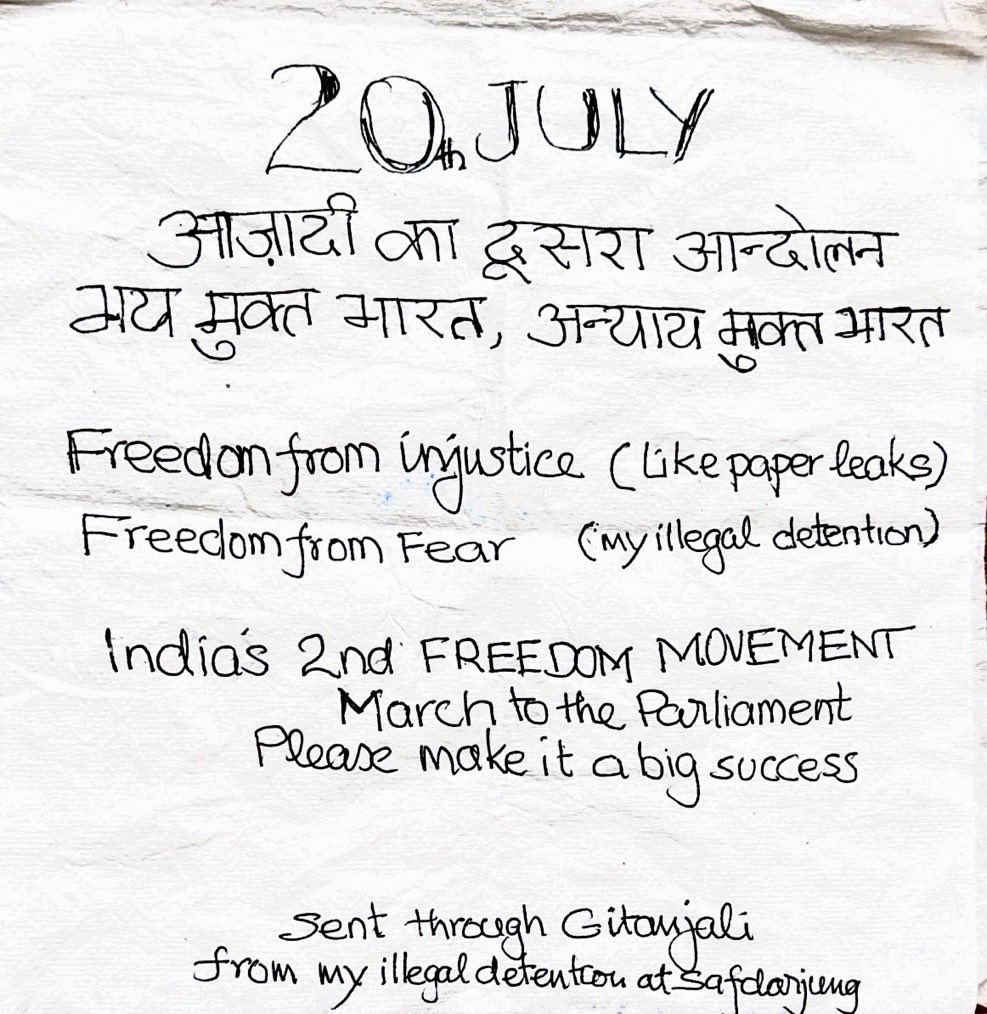 sardesairajdeep's tweet photo. A handwritten note from Sonam Wangchuk, sent through his wife Geetanjali, who has shown remarkable courage and quiet dignity throughout this ordeal—even when Sonam spent more than six months behind bars on charges that ultimately couldn’t stand up in court.
Whatever your views on his demands, it is difficult to understand why a much feted Ladakhi activist who has devoted his life to the welfare of his people should be treated as if he were an ‘enemy of the state’.