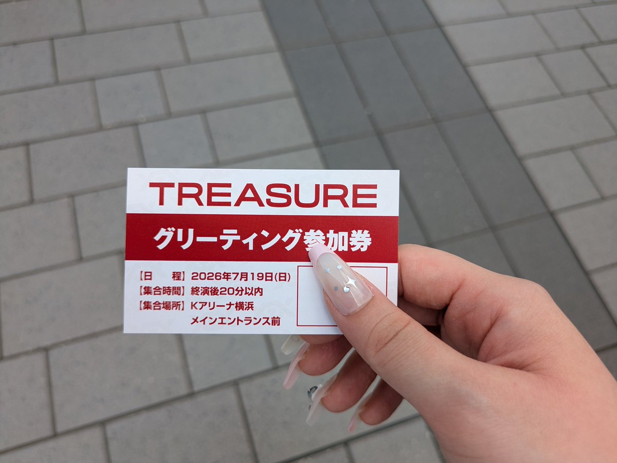KJMI131's tweet photo. グリ当たった！！
フォトグリ当たらんかったけどグリ当たったからいいやw
まだ5回チャンスあるし https://t.co/34B9tiS3Rt
