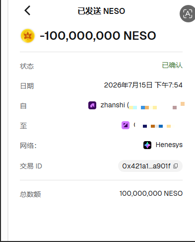 tuan_tu_crypto's tweet photo. Do you believe a single Click could make me 
LOSE 350M NESO?

That's exactly what almost happened to me two days ago. I had just sold a helmet for 350M NESO.

It all started when I was trying to roll the helmet for 12/9/9 (%STR). Instead of getting the lines I wanted, I ended up rolling 2 lines of Cooldown Reduction on the top potential.

At first, I didn't think much of it since my class couldn't really benefit from it. Still, I asked a few friends on Discord for their opinions. After hearing their thoughts, I decided to keep it and list it for sale.
(There was a brief moment when I hesitated before clicking "Confirm." With a single click, 350M NESO would be gone🤣)

After posting it on the Market Discord, a player from China immediately offered 350M NESO and even paid a 100M NESO deposit in advance.
(By then, I had learned that the helmet's actual market value was around 400M NESO. Even so, I had already agreed to sell it for 350M).

In Maple, your reputation and integrity are sometimes worth far more than an extra 50M NESO.

Trade Summary: 
✦ Investment: ~150M NESO 
(17★ enhancement + 1L + 1E)
✦ Sale Price: 350M NESO
✦ Profit: ~200M NESO

This is one of the things I love most about @MaplestoryU 

Even if you're just playing casually, hanging out with friends during boss runs, or grinding monsters for NESO and EXP, there are always unexpected moments when the game rewards you with an incredibly valuable item.
That's what makes every drop, every cube, and every roll so exciting.

"Gifts from Maple" you should never overlook

If luck is on your side, you might end up with items worth hundreds of millions of NESO, such as:

✦ An Emblem with 12/9/9 ATT or 12/9/9 MATT 
(Only L, Higher value if it appears in the Bonus line).
✦ Gloves with 2 lines of Critical Damage (Only L).
✦ Helmets with 2 lines of Cooldown Reduction (either both in Potential or both in Bonus Potential).
✦ Equipment with perfect lines for high-demand classes, such as 12/12/9 or even the highly coveted 12/12/12.
These kinds of items really do exist.

They're the unexpected gifts Maple sometimes gives you, and you can verify their value yourself by checking the Market.

Who knows? The next item worth hundreds of millions of NESO might already be sitting in your inventory. 😉

✦ If you're looking to experience @MaplestoryU and reach Level 200 as quickly as possible to unlock Job 5, here's the easiest guide for new players 👇
#HyperSummerChallenge