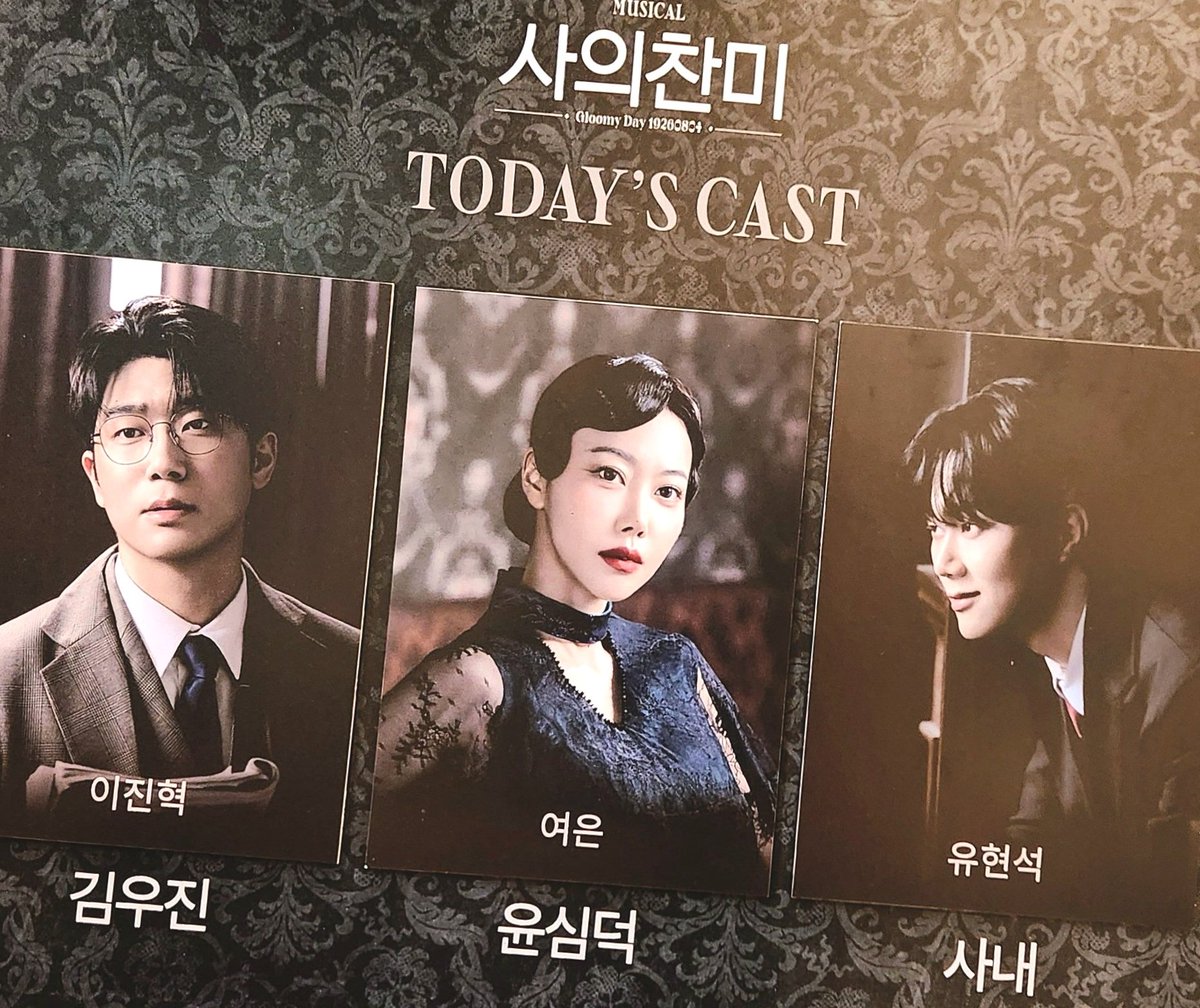 Cyrano_themoon's tweet photo. 20260719 사의 찬미 자첫 자막 https://t.co/yNFOWXMNe7