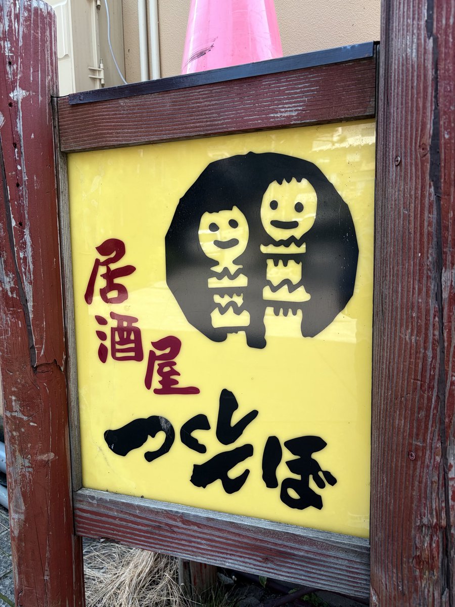 田口陵 (@TaguchiRyo) / Posts / X