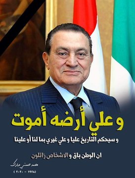 Gghreeb2____E's tweet photo. @SabrieenR السؤال المحير الذى اوجهه
إلى الرئيس السيسى
و حكومة متبولى
ومجلس النوم
📍كيف إستطاع #الرئيس_مبارك رحمة الله👇
📌تثبيت و السيطرة  على أسعار السلع الأساسية والطاقة والحفاظ على الدعم دائماّ؟
📌ثبيت أسعار الصرف وإدارة التضخم في فترات طويلة؟
📌الحفاظ على أمن مصر 30سنة؟
وكان يوجد حروب https://t.co/2JJjsj3afL