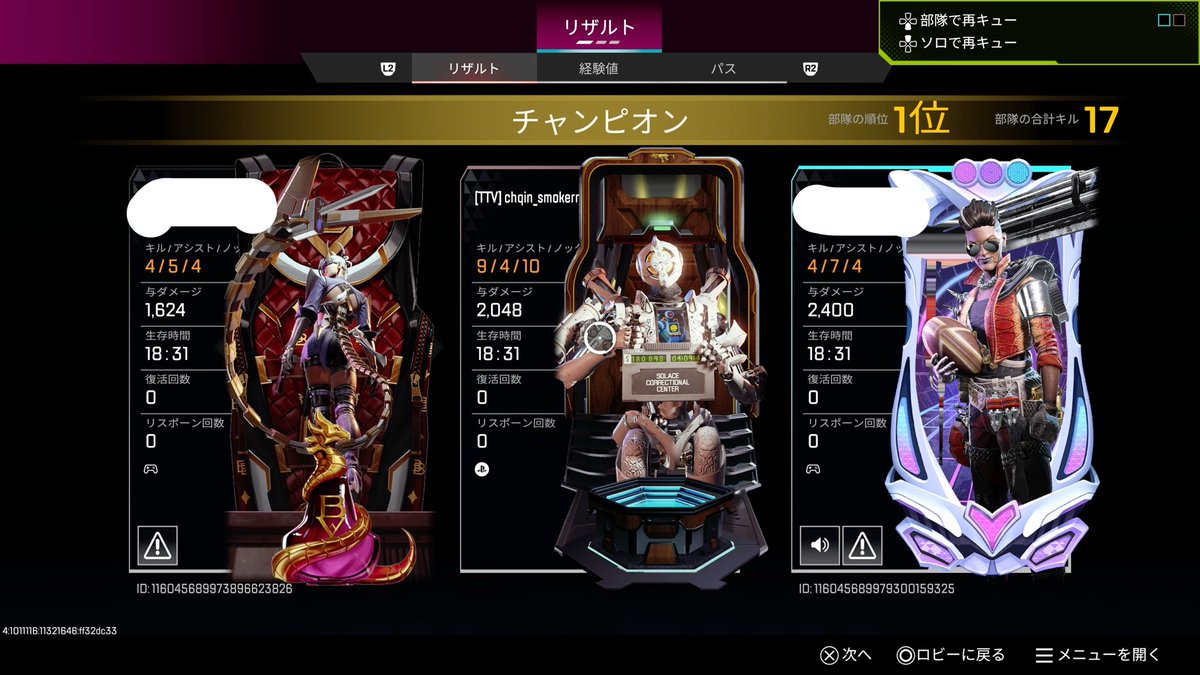 ChainSmokeerr's tweet photo. やっぱりパスファインダーの巻やなあ https://t.co/MR1MZV6gYv