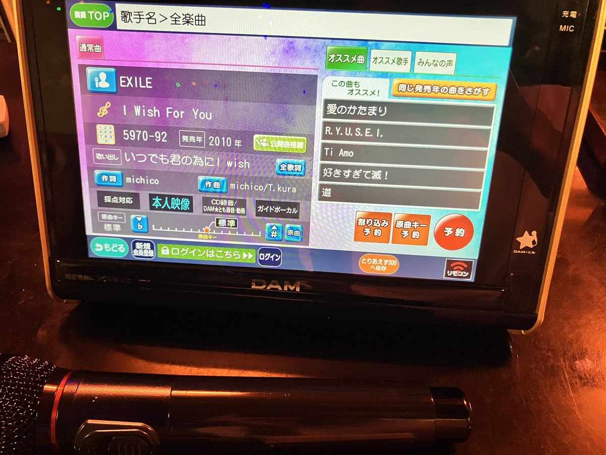 kainaNo_5's tweet photo. 三連休なので昼から https://t.co/beGhCkQHpX