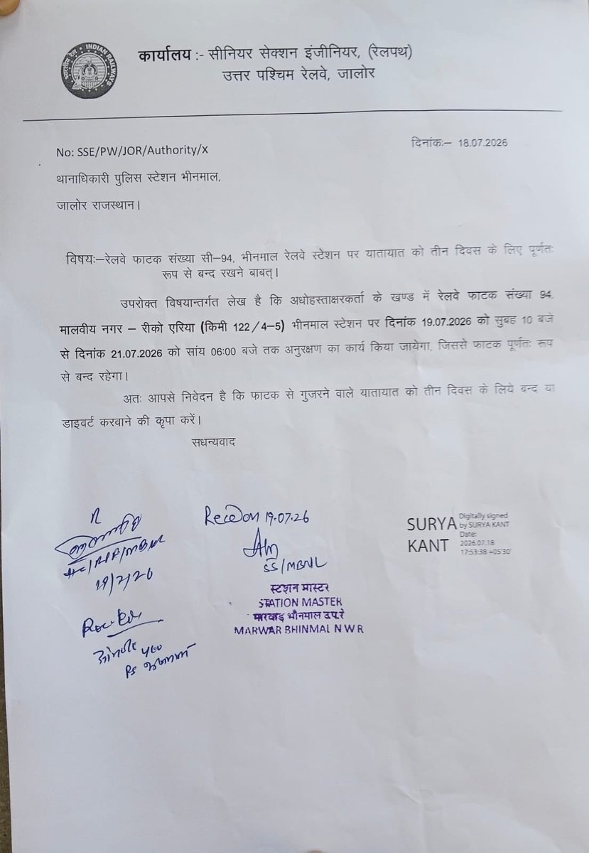 searching700's tweet photo. @DRMJodhpurNWR  सर इस फाटक के बंद होने की सूचना नहीं दी गई थी रीको वालो जिससे बहुत सारे ट्रक दिनों तरफ़ खड़े है कम से कम 1-2 दिन पहले सूचना देते तो हम ट्रक लोड गाड़िया नहीं मँगवाते  रिको में ट्रक आने का रास्ता सिर्फ़ यही है कृपया 1-2 दिन के लिए रास्ता खुलवाए https://t.co/dgBjleuTi3