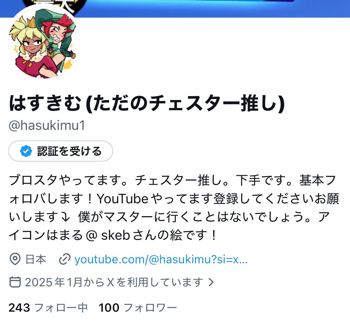 hasukimu1's tweet photo. フォロワー100人ありがとうございます！！！！！大感謝！！！！！ https://t.co/Oiq1sICoEo