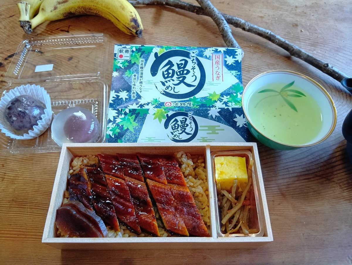 ShimotsuTakuya's tweet photo. 帰宅。
年一の国産鰻頂きます。
夏の和菓子付き🍵 https://t.co/N38oeqrfUY