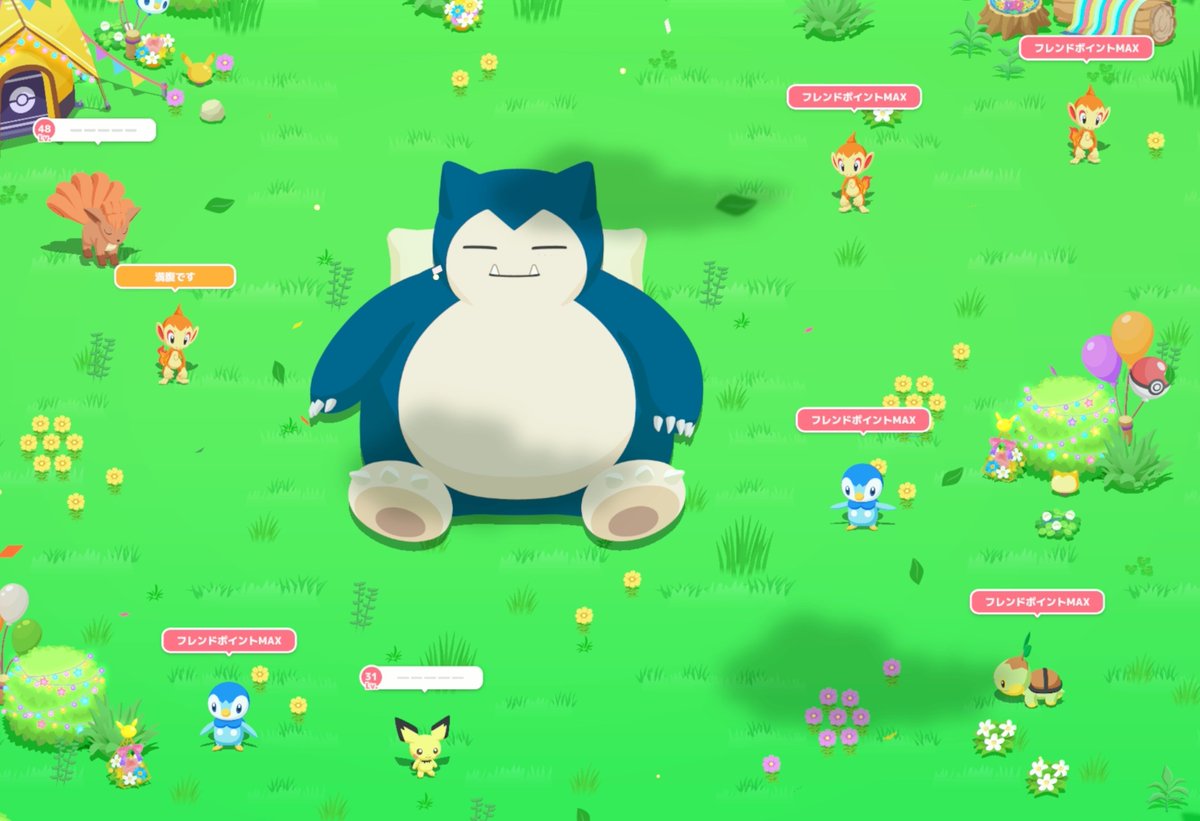 TOM_4974's tweet photo. 皆さん、ワカクサEXに来てはいけません
サブレが無くなります
#ポケスリ3周年をみんなで https://t.co/ltKgKWclrX