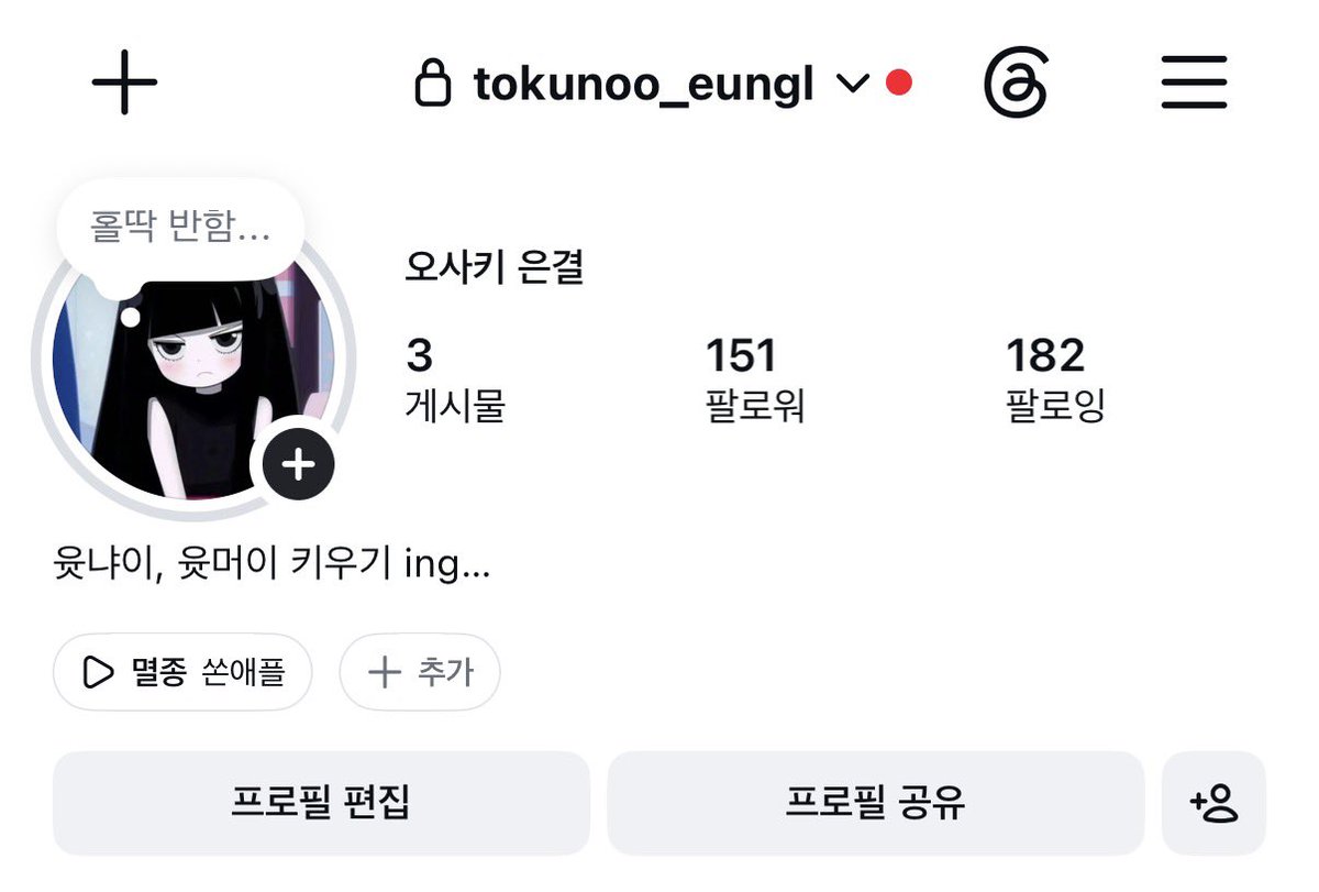 은결 tweet media