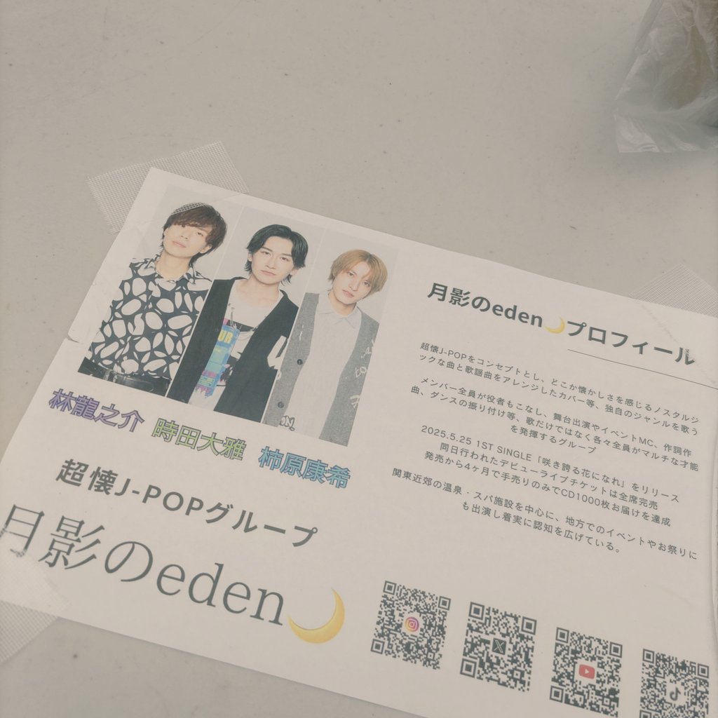 kurodora8823's tweet photo. 温浴施設　よつ葉の湯　でお祭り開催中
焼肉青梅さん　出店なされているとの事　
覗いてきました
ホルモン購入　
晩酌の宛に🍺
有り難うございます
＃焼肉青梅
＃よつ葉の湯 https://t.co/BGKvv6O51b