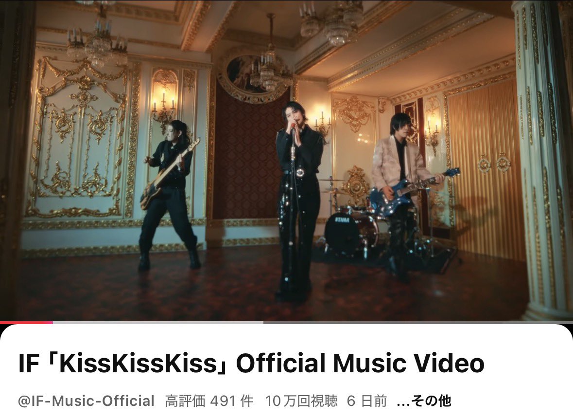 IFproject1999's tweet photo. 【100,000view】

皆様のおかげで

KissKissKissのMV

100,000��を突破🎉🎉🎉

ありがとうございます‼️ https://t.co/vlFR40ZNRx