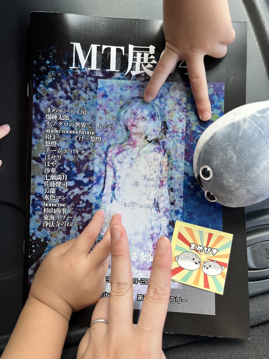 ななせ。ページ 七瀬満月🌕7/19-20:MT展04 (@nanase01) / Posts / X