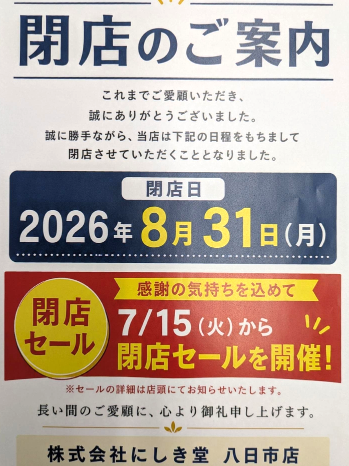 ひろりん (@hirorin_go) / Posts / X