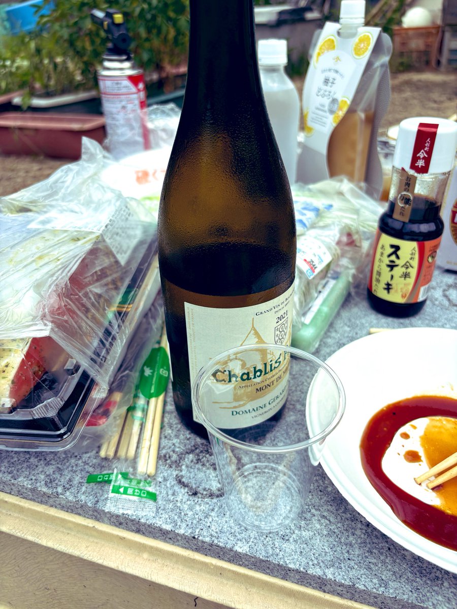 PsalmsByMule's tweet photo. 1枚400円の肉うめ〜 https://t.co/7VntmgifWp