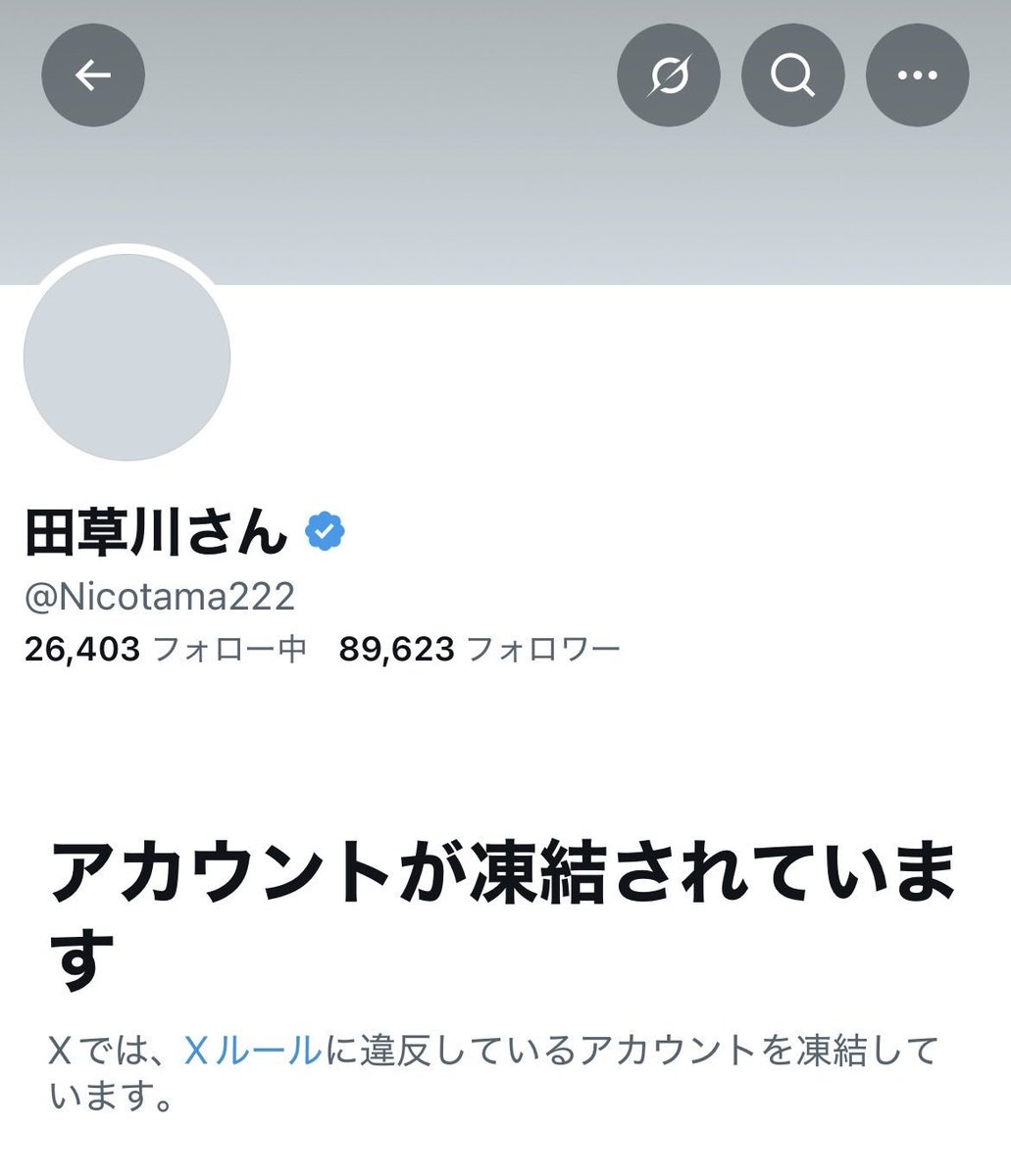read_kei tweet picture