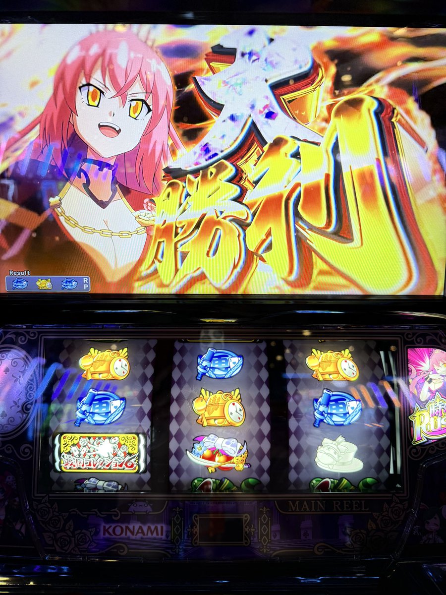 後半もちょいちょい初当りをひいております⊂((・x・))⊃ モードは完璧