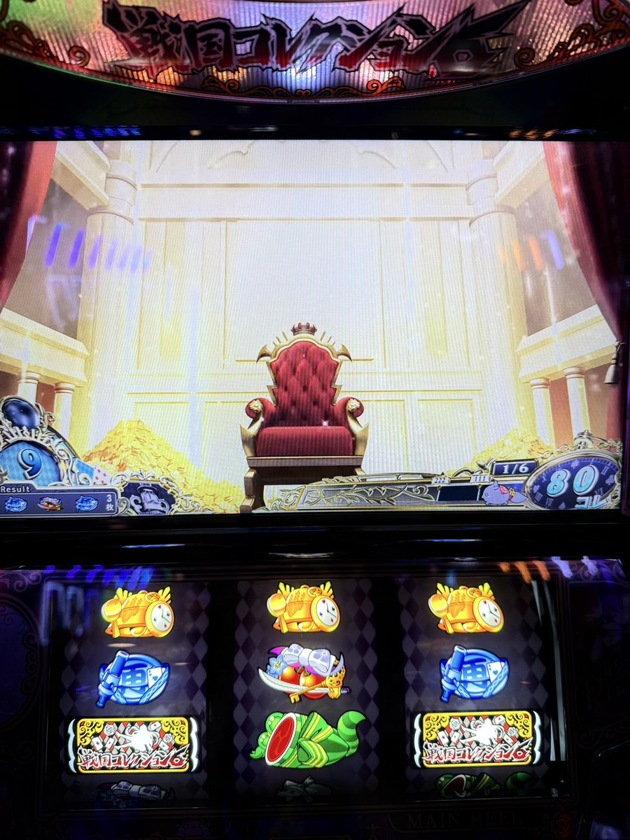 後半もちょいちょい初当りをひいております⊂((・x・))⊃ モードは完璧