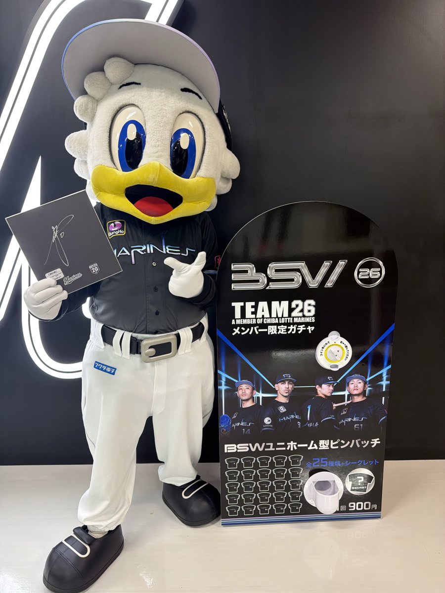 chibalotte's tweet photo. #TEAM26 有料会員限定がちゃ販売中！

・BSWシークレットきらきらキーホルダー(全30種)
・BSWユニホーム型ピンバッチ(全25種＋シークレット1種)

ピンバッチのシークレットを引いた方には、選手直筆サイン入り色紙をプレゼント！

▼https://t.co/aVnwHzsQd5
#chibalotte #BSW https://t.co/IhzKQqu7RD