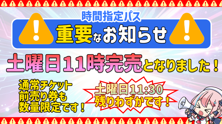 【公式】VketReal/ブイケットリアル/バーチャルマーケットリアル tweet media
