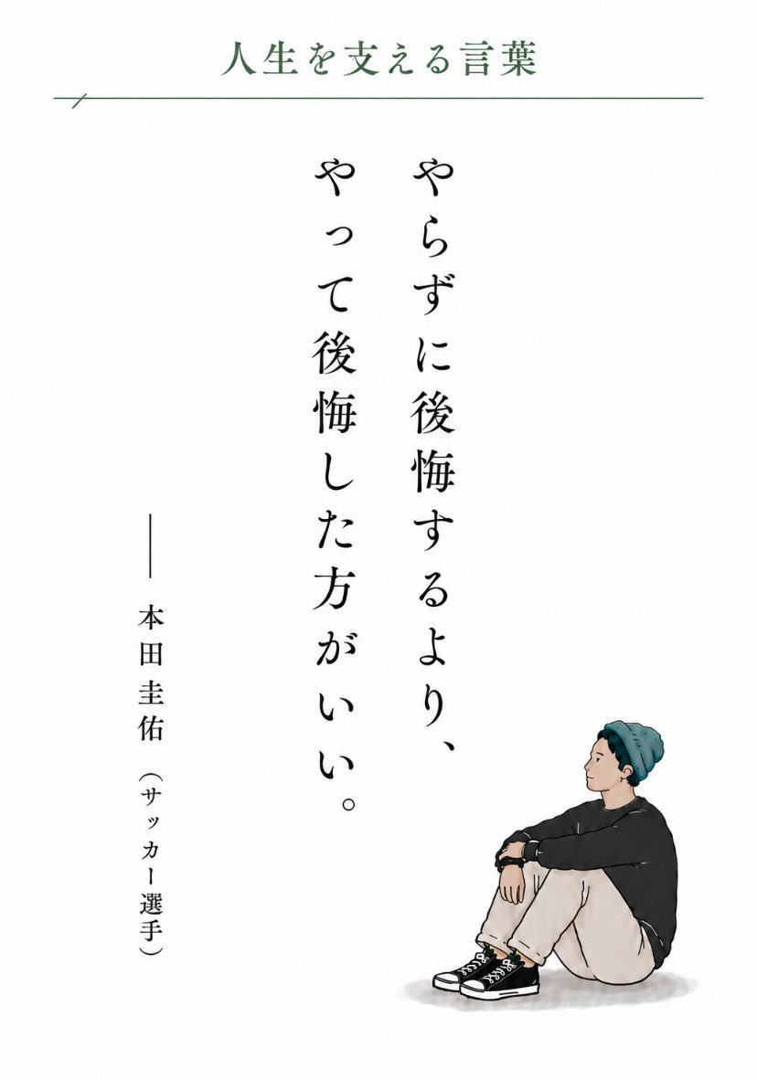 Bigyusuke00's tweet photo. 今迷っている人へ。 https://t.co/rXZn7nFTYk