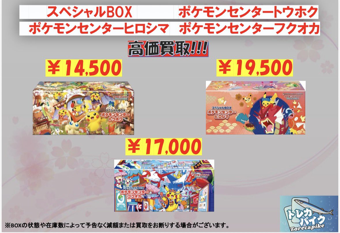 ⚜️⚜️スペシャルBOX用ケース⚜️⚜️ その名も、、、 🔥『 アルマジ