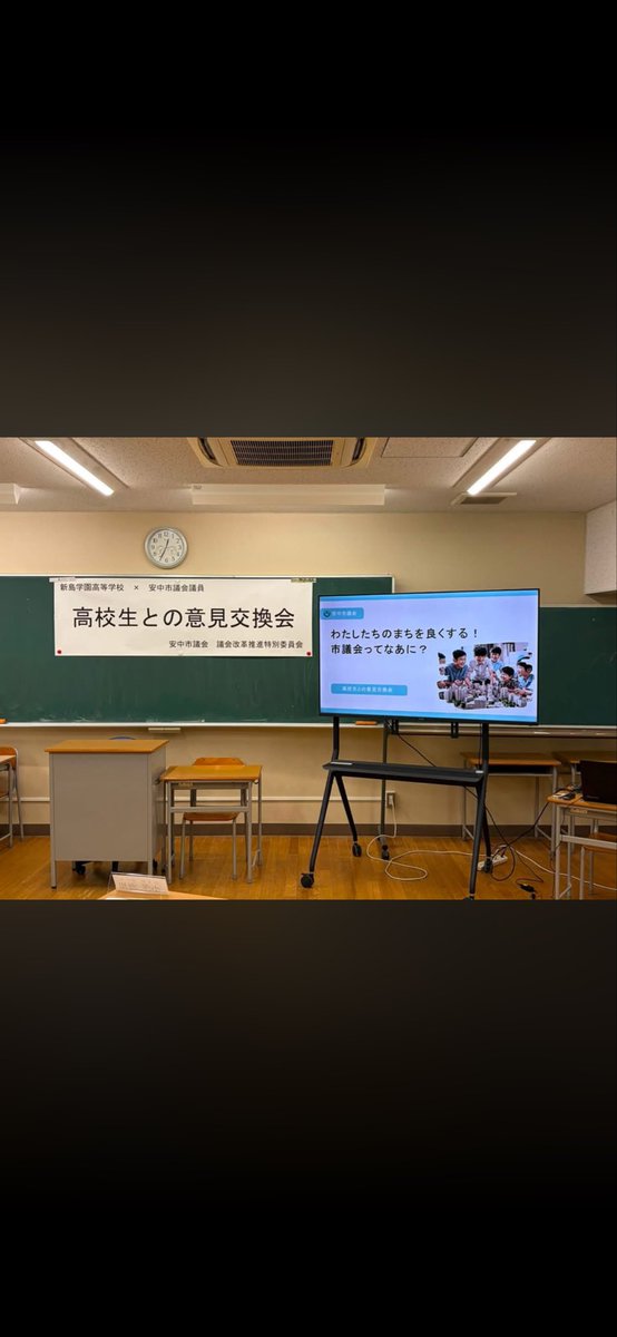 itrenchtown's tweet photo. 金曜日に市議会と高校生との意見交換会をした新島学園で、今日は新しい議場のこけら落とし演奏をしてくれた新島学園弦楽団の定期演奏会
国会では国旗なんたらや、○○○○改正なんちゃらとか、市民生活と乖離したようなことばかりやってるけど、今日はここで心を洗われに🎷 https://t.co/YOF7Mv94sy