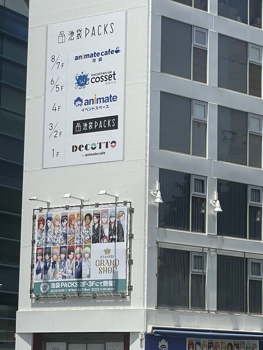 tomochi_111's tweet photo. 本日は正しくＰとして事務所に顔を出して。くじを最低数の10回笑笑引いてちゃんとFRAMEボーどを一枚当ててあとも英雄を一つは手に入れてきました。帰りに全抽選落ちた他のアイドルのショップの前をハンカチ噛みながら通過。紫音のもみじ夕方の回に備え現地外が暑いからちょうどいいわ。 https://t.co/4WNtda38hJ