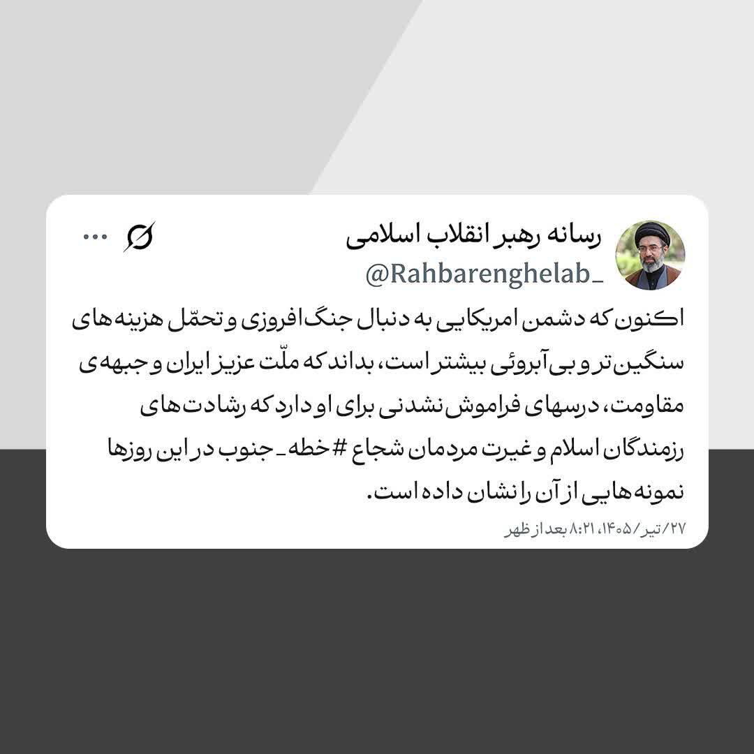 i7m2g's tweet photo. #لبیک_یا_خامنه_ای https://t.co/dbQe0XOU7J