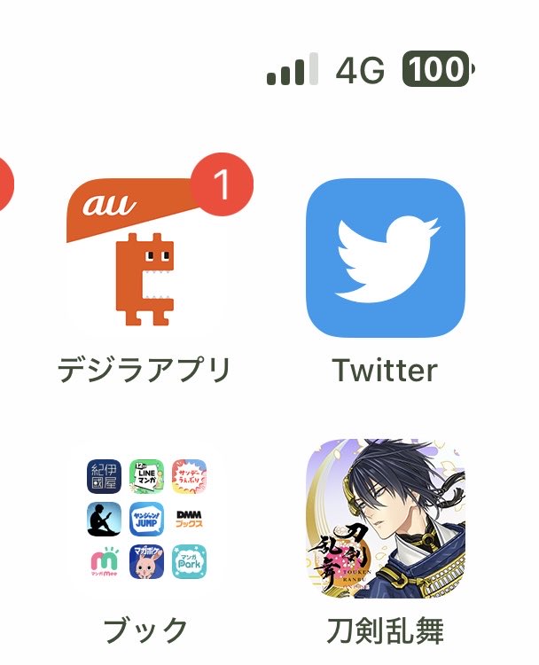 niccolo____'s tweet photo. ついに画像もタイムラインも出なくなった…
TwitterをXにしなきゃいけない時が来たか https://t.co/ibBpZ1d1NX