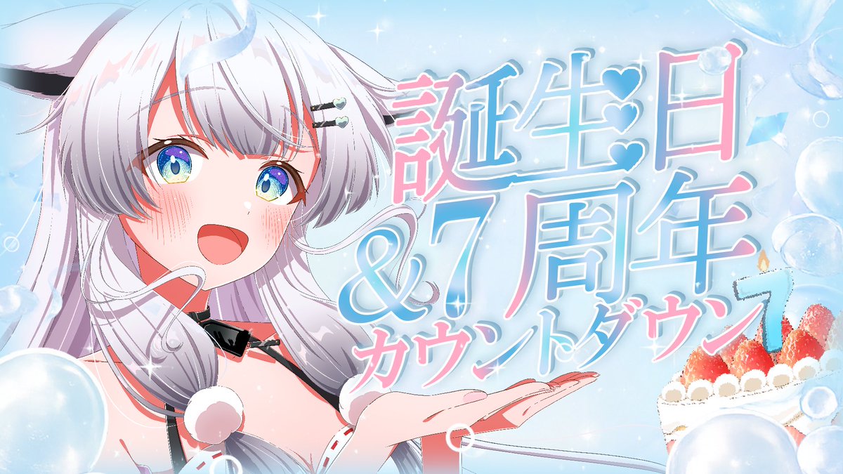 irohasuzuri's tweet photo. 今日、日曜日定期ないけどカウントダウンあります！！！！！！！
#おはようVtuebr https://t.co/AxFfQRuxNJ