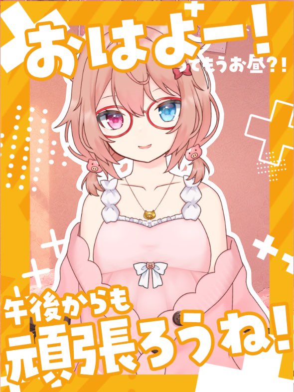 Ch08Chiyo's tweet photo. おはぶいぶい☀️🐷✨️
今日も、あぢぃ〜💦 https://t.co/yr9IFddRzn